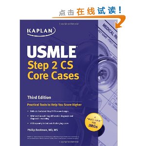 USMLE Step 2 CS Core Cases