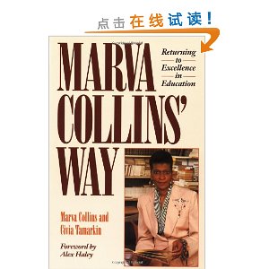 Marva Collins' Way: Updated