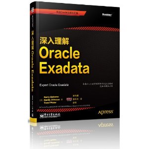 Oracle Exadata