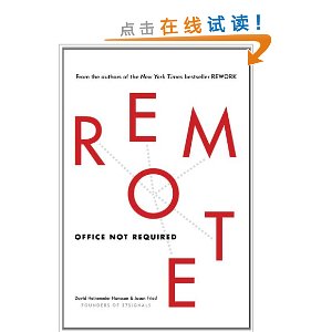 Remote: Office Not Required