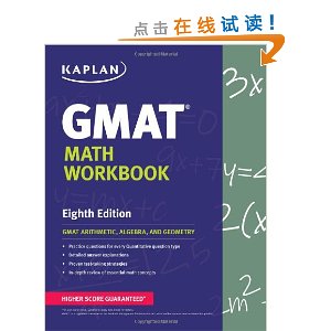 Kaplan GMAT Math Workbook