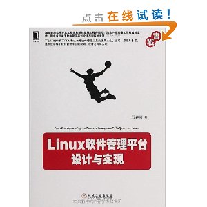 Linuxƽ̨ʵ