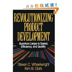 Revolutionizing Product Development: Quantum Leaps in Speed, Efficiency and Quality