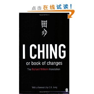 I Ching or Book of Changes