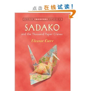 Sadako and the Thousand Paper Cranes (Puffin Modern Classics)