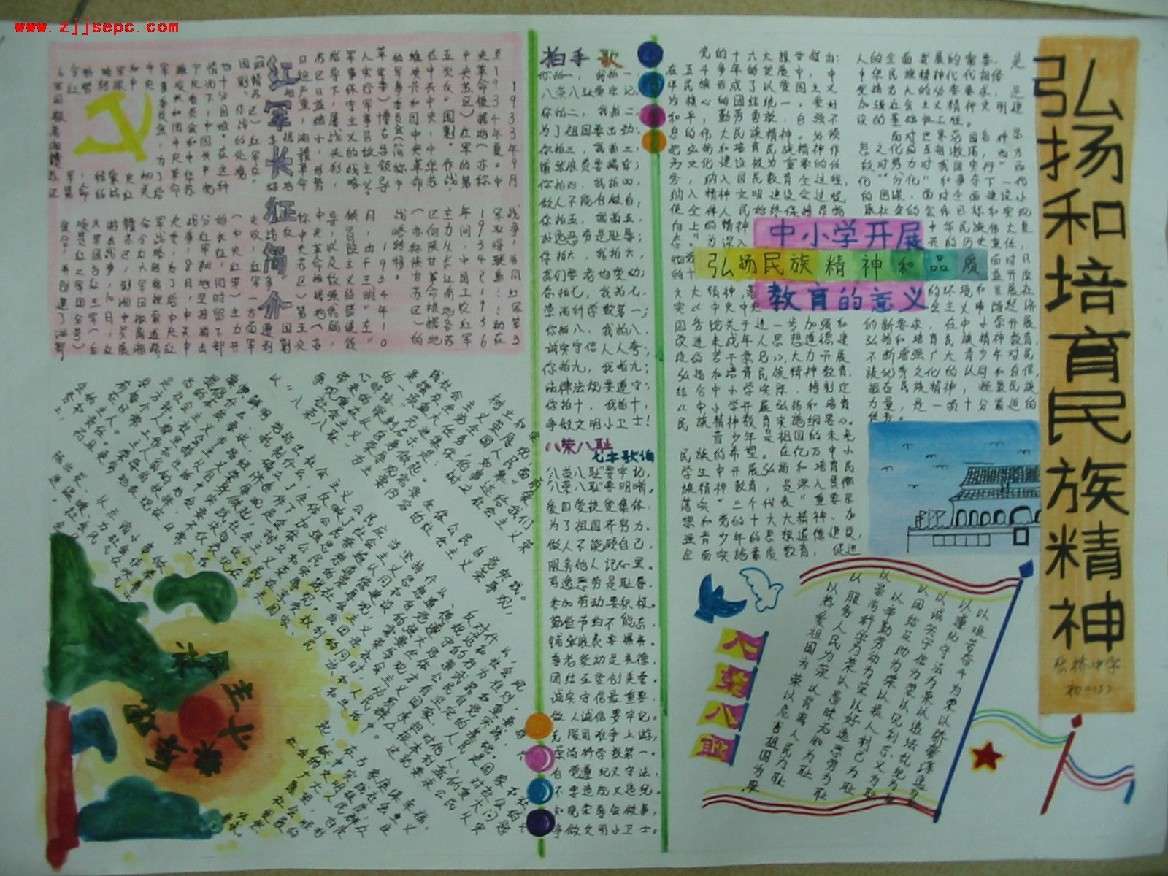 scb.qc99.com读书人网: