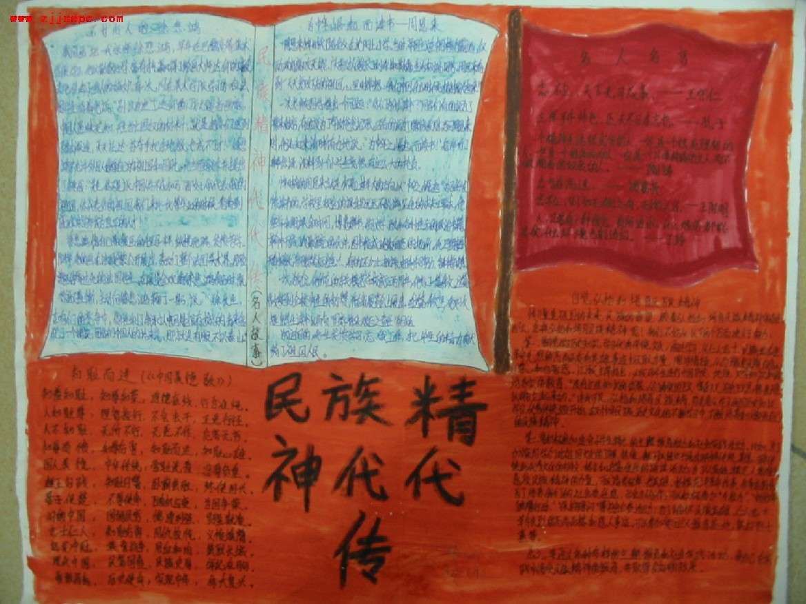 scb.qc99.com读书人网: