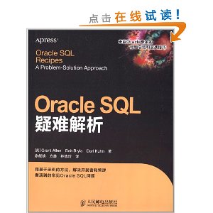 Oracle SQLѽ