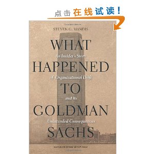 What Happened to Goldman Sachs: An Insider's Story of Organizational Drift and Its Unintended Consequences