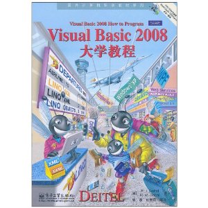 Visual Basic 2008ѧ̳(DVD1)