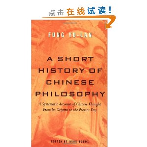 A Short History of Chinese Philosophy