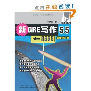 GREд5.5(޶)