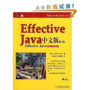 Sun ˾ļ:Effective Javaİ(2)