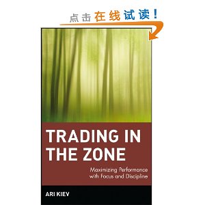 Trading in the Zone: Maximizing Performance with Focus and Discipline