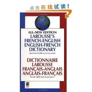 Larousse French English Dictionary