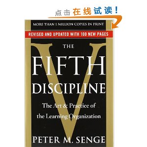 The Fifth Discipline: The Art & Practice of The Learning Organization