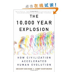 The 10,000 Year Explosion: How Civilization Accelerated Human Evolution