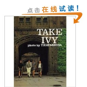 Take Ivy