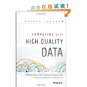 Competing with Data Quality: Relevance and Importance in Industry