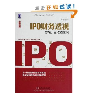 IPO͸:صͰ