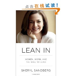 Lean In: Women, Work, and the Will to Lead