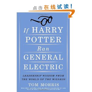 If Harry Potter Ran General Electric: Leadership Wisdom from the World of the Wizards