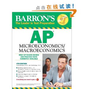 AP Micro/Macroeconomics