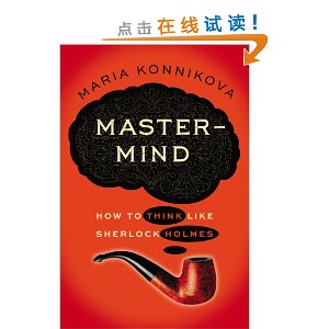 Mastermind: How to Think Like Sherlock Holmes