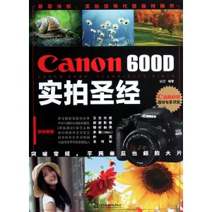 Canon 600Dʵʥ