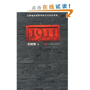 鹹йʷϵ1911