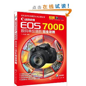 Canon EOS 700D뵥Ӱȫ