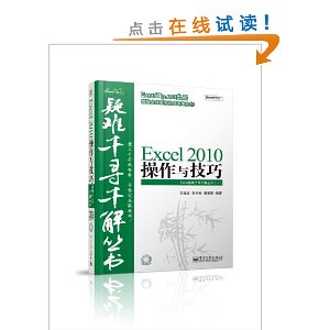 Excel 2010뼼(CD-ROM1)