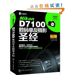 Nikon D7100뵥Ӱʥ