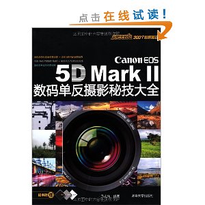 Canon EOS 5D Mark2뵥Ӱؼȫ