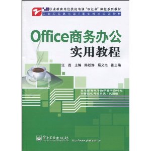 Office칫ʵý̳