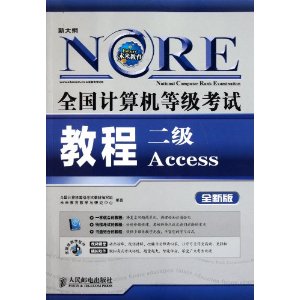 ȫȼԽ̳:Access(ȫ°)