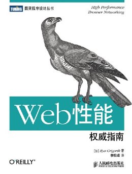 WebȨָ (ͼƴ)