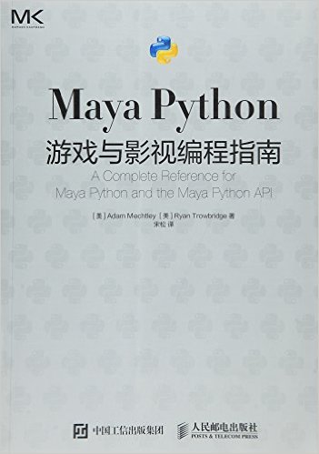 Maya Python ϷӰӱָ