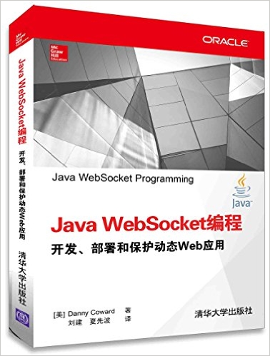 Java WebSocket:ͱ̬WebӦ