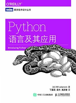 PythonԼӦ (ͼƴ)