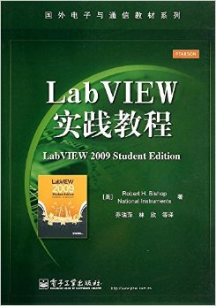 LabVIEWʵ̳