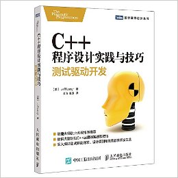 C++ʵ뼼: