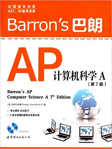 ѧϵSATAPϵ:Barron'sAPѧA(7)(Ӣİ)()