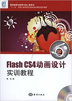 Flash CS4ʵѵ̳(DVD1)