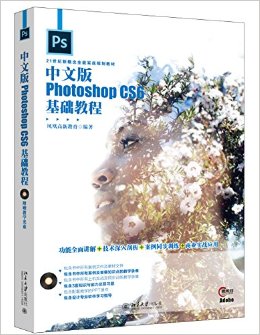 İPhotoshop CS6̳