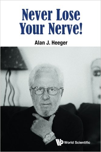 Never Lose Your Nerve!