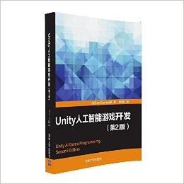 Unity˹Ϸ(2)