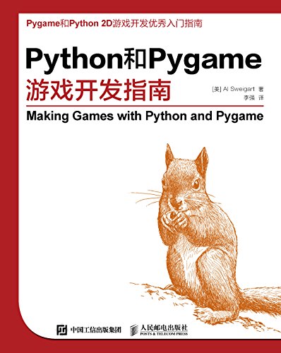 PythonPygameϷָ