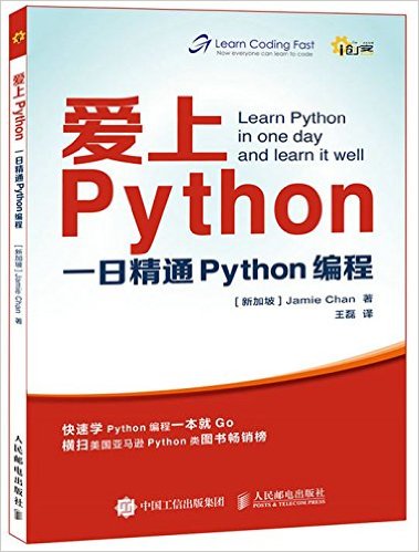 Python һվͨPython