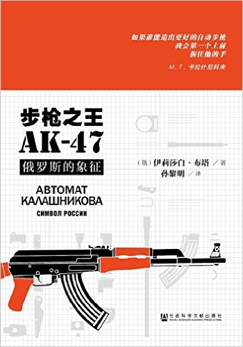 ǹ֮AK-47:˹